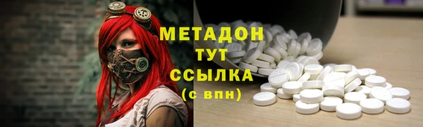 MDMA Premium VHQ Абаза